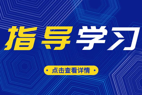 镇江权威职称规划——途焱教育独家解析浙江省集成电路高级职称申报新规